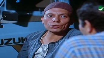 Antar Shayel Saifoh (1983)