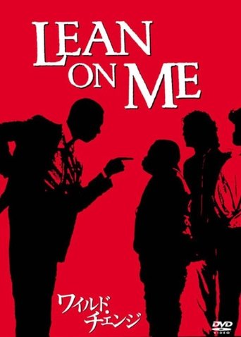 Lean On Me