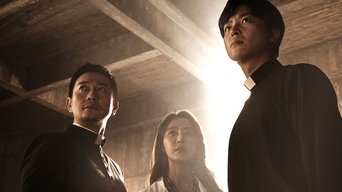 El Sacerdote (The Priest) - S1E01