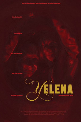 פוסטר של Yelena