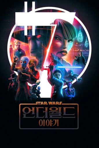 스타워즈: 언더월드 이야기