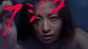 Fujiko (2015- )