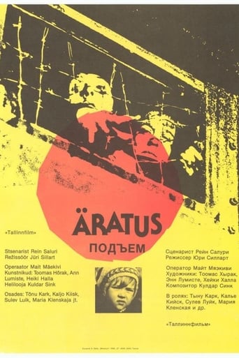 Poster of Äratus