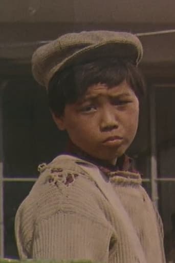 Image of Soichi Asanuma