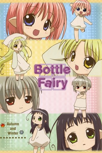 Bottle Fairy: Season 1