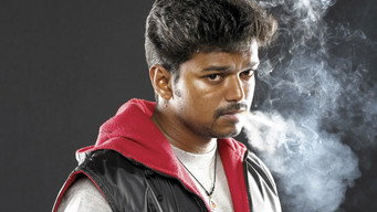 #13 Ghilli