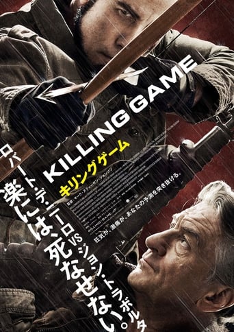 映画『キリングゲーム』のポスター
