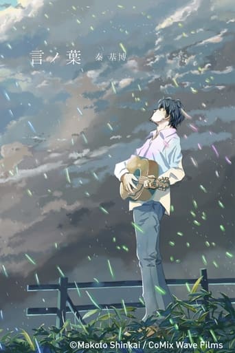 Hata Motohiro GREEN MIND 2012 (2013)