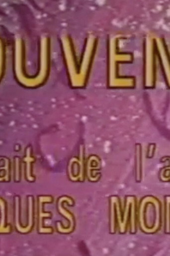 Souvenir - Portrait de l'artiste Jacques Monory