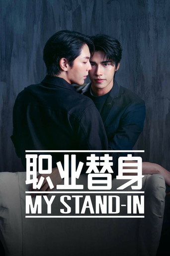 第 1 季 poster