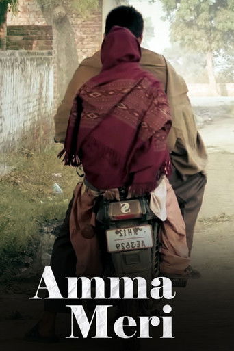 Amma Meri poster