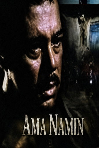 Ama Namin (1998年)のポスター画像 - FindKey