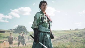 テセウスの船 (2020) 予告編