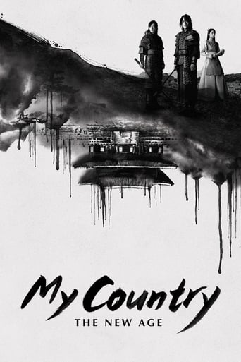 My Country: The New Age - Season 1 Episode 9   2019