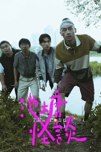 The Pond: Season 1