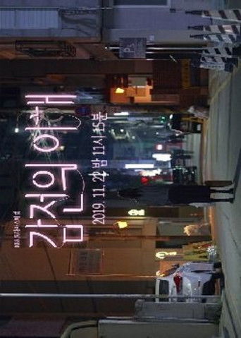 Understanding of Electric Shock poster