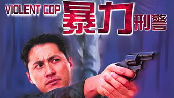 Violent Cop (2000)