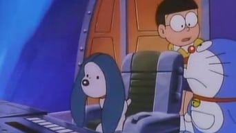 映画ドラえもん のび太の宇宙小戦争 – Szenenbild