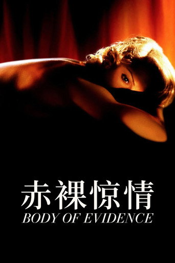 Body of Evidence