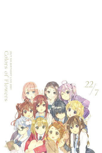 22/7 5th BIRTHDAY LIVE 2021 〜Colors of Flowers〜 (1970)