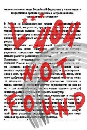 L*** 404 not found poster