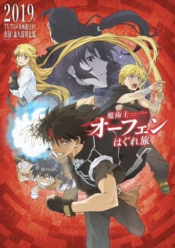 Assistir 魔術士オーフェンはぐれ旅 filme completo online de graça Assistir 魔術士オーフェンはぐれ旅 filme completo online de graça