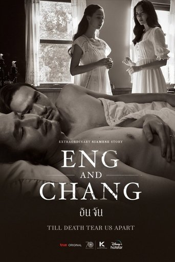 Extraordinary Siamese Story: Eng and Chang: Season 1