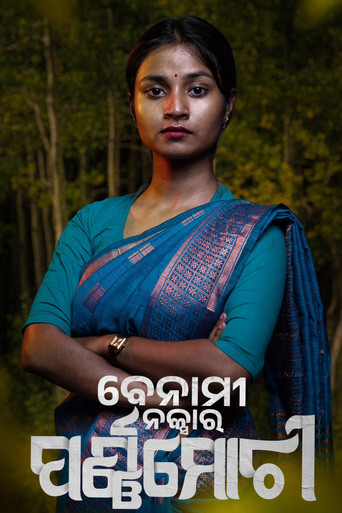 Benami Naksara Parnamochi