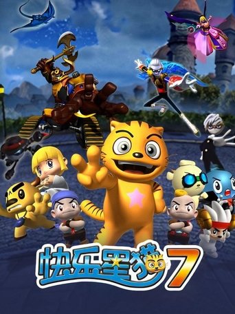 快乐星猫: Season 7