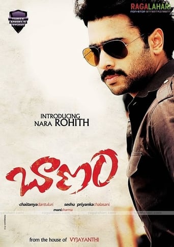 Poster of బాణం