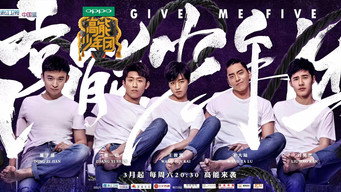 Give Me Five - S1E01