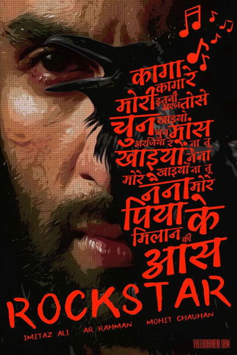 Rockstar poster 3