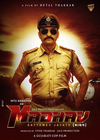 Madhav (2022) Madhav (2022)