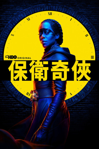 第 1 季 poster