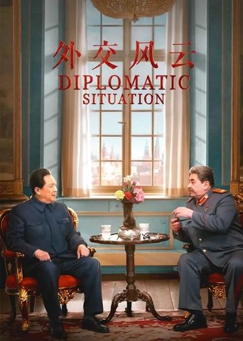 Diplomatic Situation: Season 1