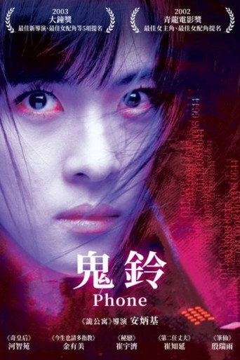 Poster 4