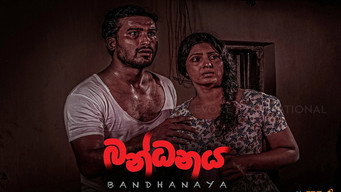 Bandhanaya (2017)