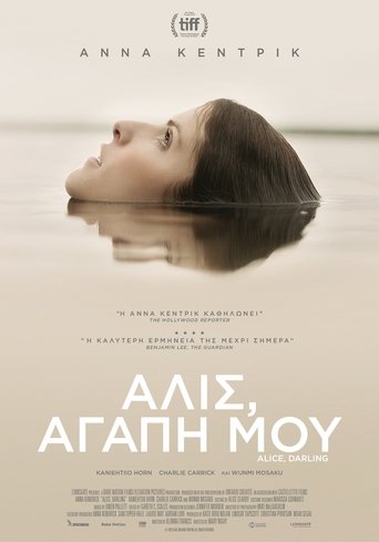 Alice, Darling (2022) Alice, Darling (2022)