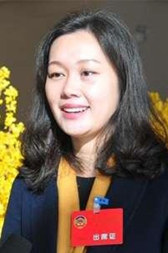 Image of Yan Ting