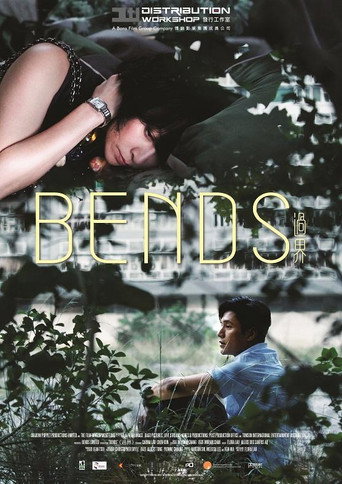 Poster for Bends