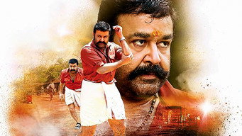 Velipadinte Pusthakam (2017)