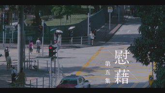 Episode 5 — Episode 5