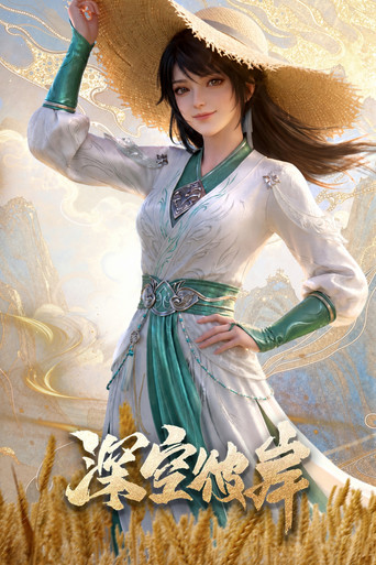Poster 4