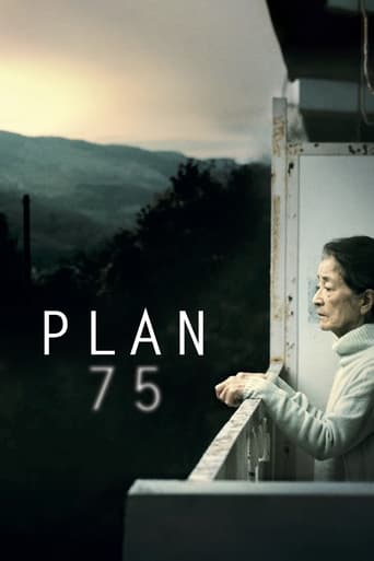 Movie poster: Plan 75 (2022)