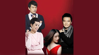 Keep the Marriage as Jade (2015- )