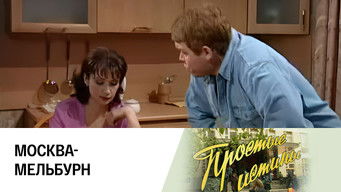 Episode 200 — Episode 200