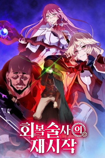 시즌 1