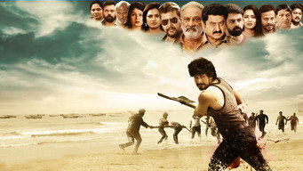 Samudrudu (2024)
