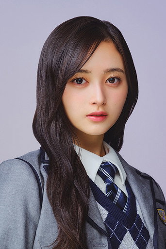 Nagi Inoue · foto 3