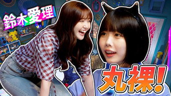 Idol light and darkness talk